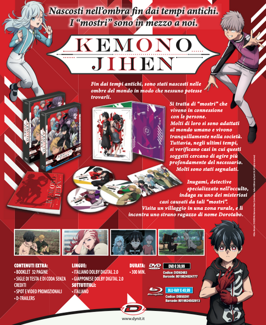 Kemono Jihen - Limited Edition - Box Set - DVD