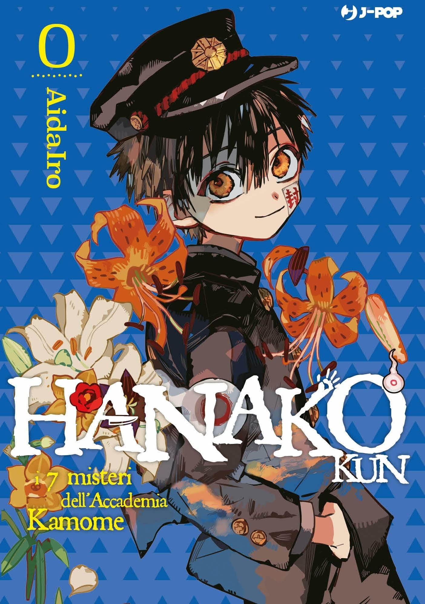 Hanako Kun vol 0