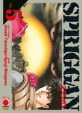 Spriggan 5