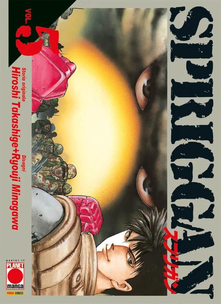 Spriggan 5