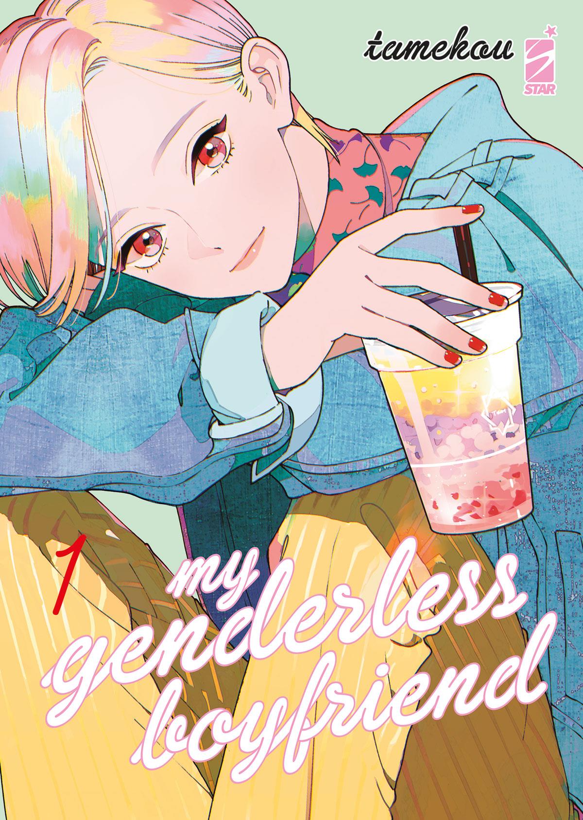My Genderless Boyfriends Vol 1