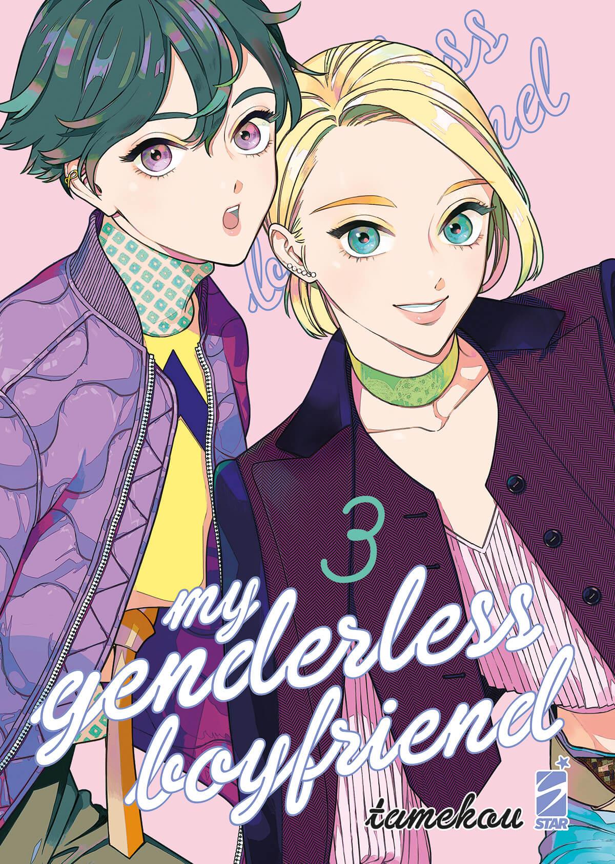 My Genderless Boyfriends Vol 3
