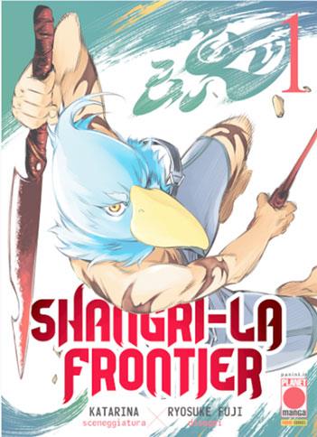 Shangri - La Frontier 1 Variant Cover