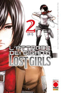 Attacco dei Giganti - Lost Girl 2