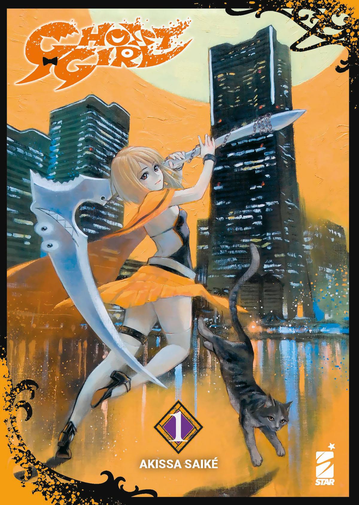 Ghost Girl vol 1 Variant